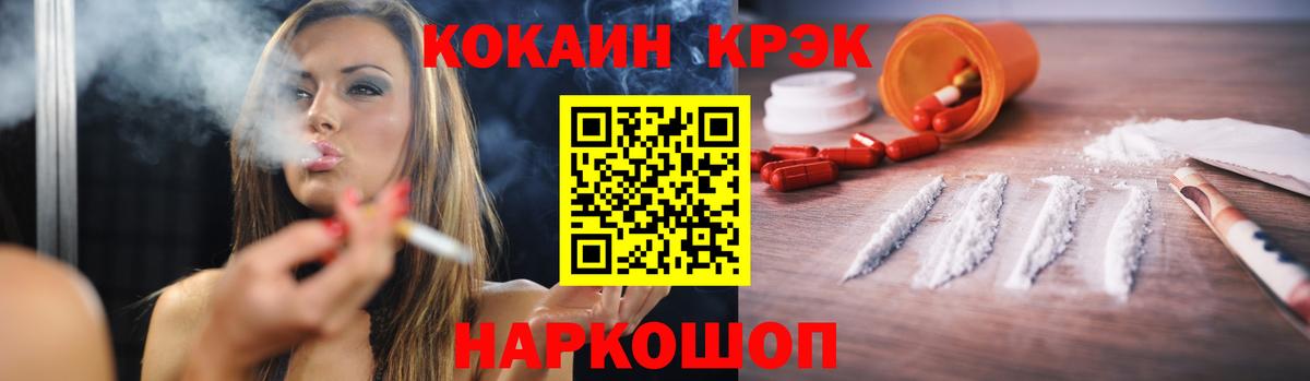 Cocaine 99% Дмитров