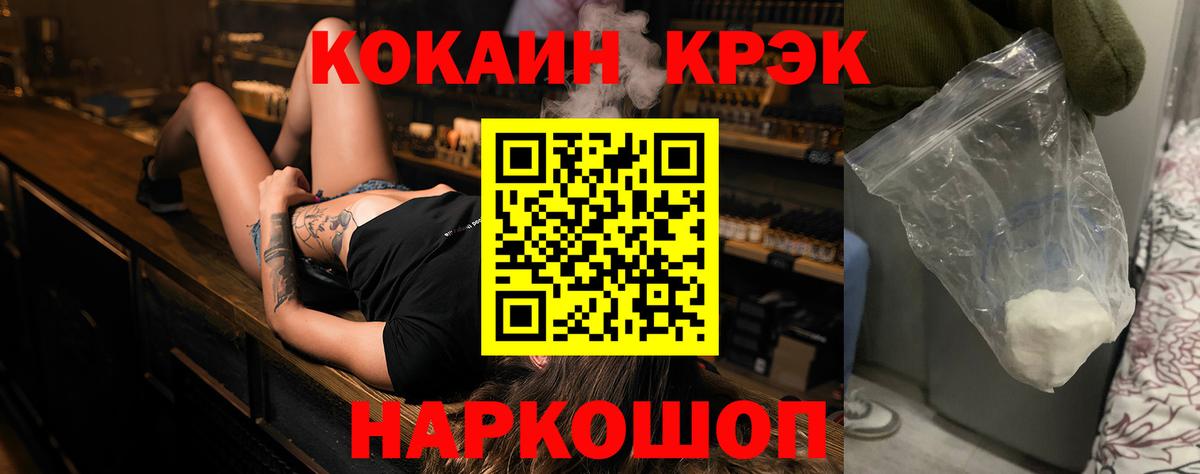 КОКАИН  Вход с VPN  Дмитров  КОКАИН Перу  Cocaine 98% 