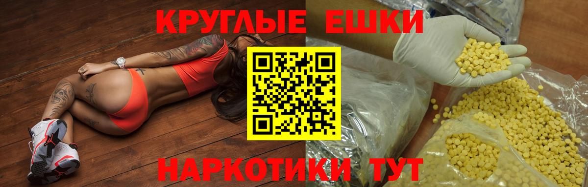 дарк нет состав  ЭКСТАЗИ 99%  Дмитров  Вход с VPN  Экстази Дубай 