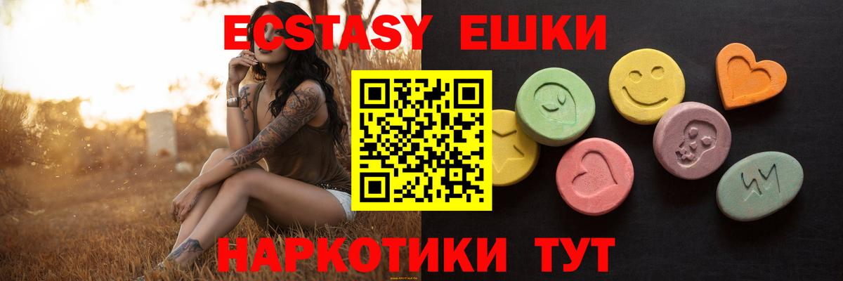 ЭКСТАЗИ TESLA Дмитров