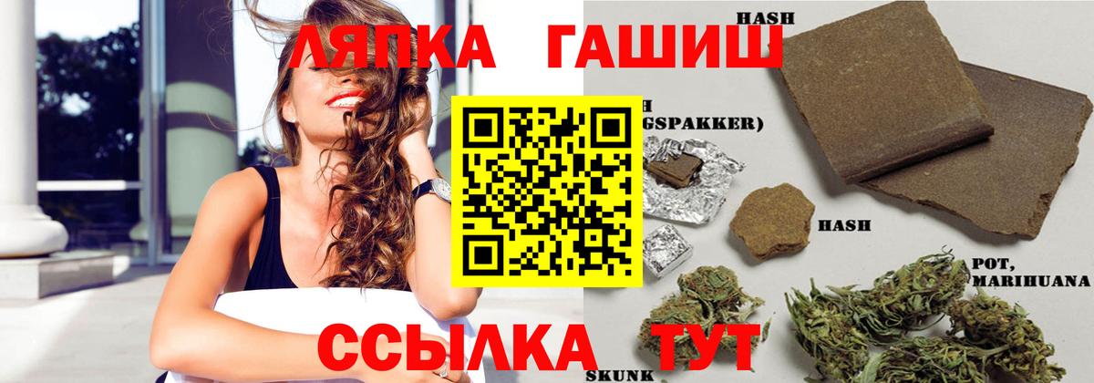 ГАШИШ хэш Дмитров