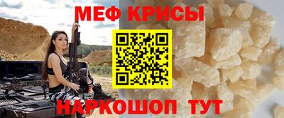 соль курить ск Балаково