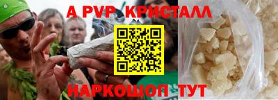 а пвп мука Балашиха