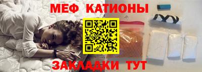 соль ск Балахна