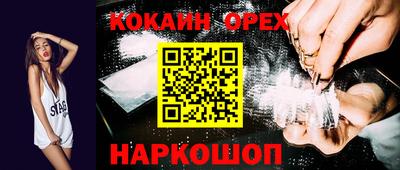 а пвп мука Балашиха