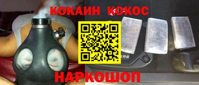 соль ск Балахна