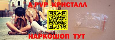 а пвп мука Балашиха