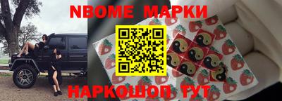 соль ск Балахна