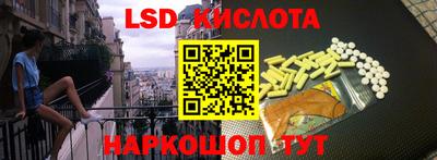 соль курить ск Балаково