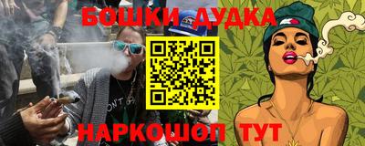 а пвп мука Балашиха