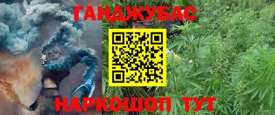 а пвп мука Балашиха