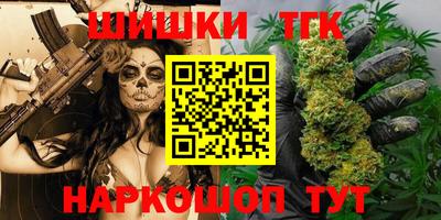 соль курить ск Балаково