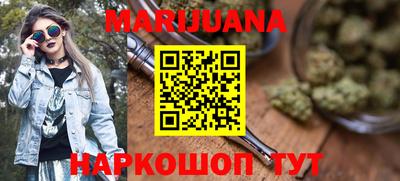 соль курить ск Балаково