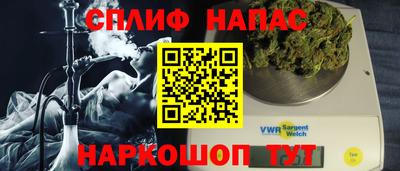 соль курить ск Балаково