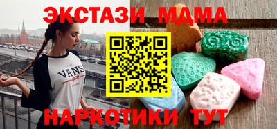 а пвп мука Балашиха