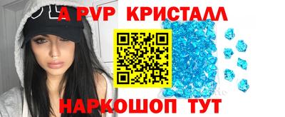 а пвп мука Балашиха
