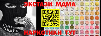 соль курить ск Балаково