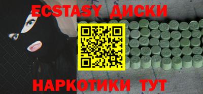 соль ск Балахна