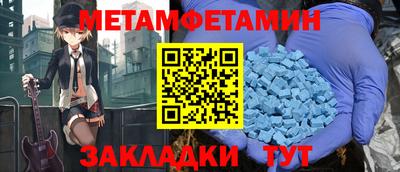 соль курить ск Балаково