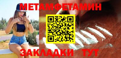 соль курить ск Балаково