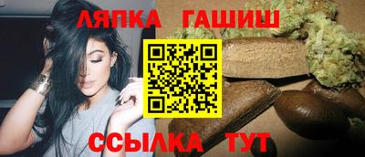 соль ск Балахна