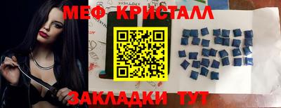 соль курить ск Балаково