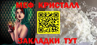 а пвп мука Балашиха