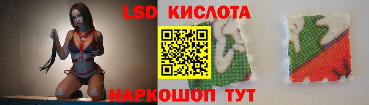 LSD-25 экстази кислота  Лсд 25 экстази кислота  Дмитров  Вход с VPN 