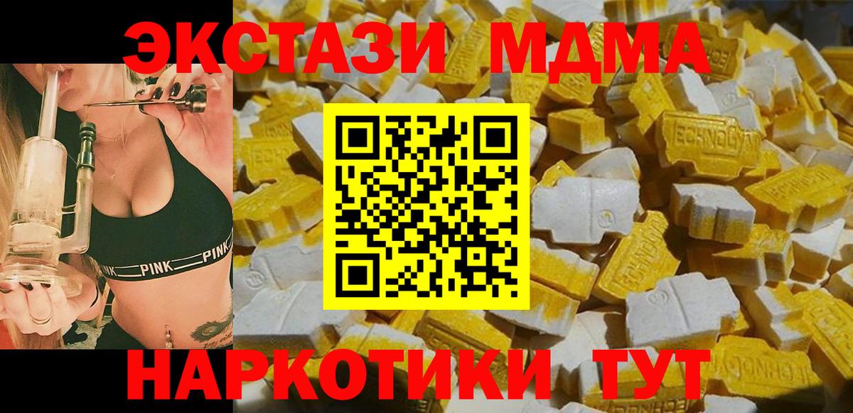 Кокаин Дмитров