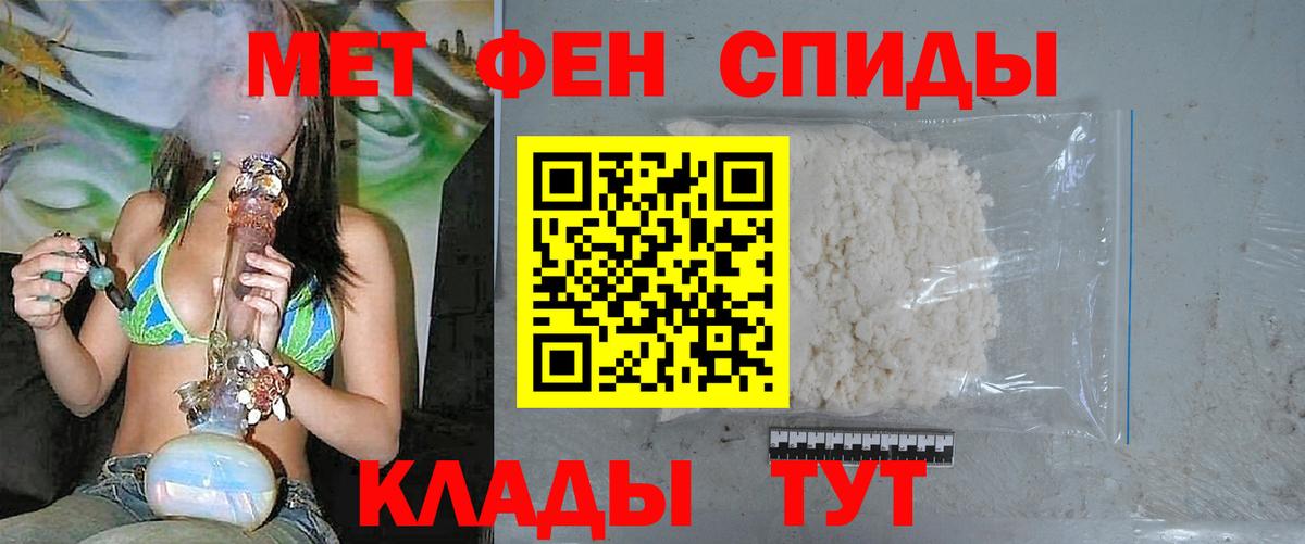 Метамфетамин  МЕТАМФЕТАМИН витя  Дмитров  Вход с VPN  МЕТАМФЕТАМИН витя 