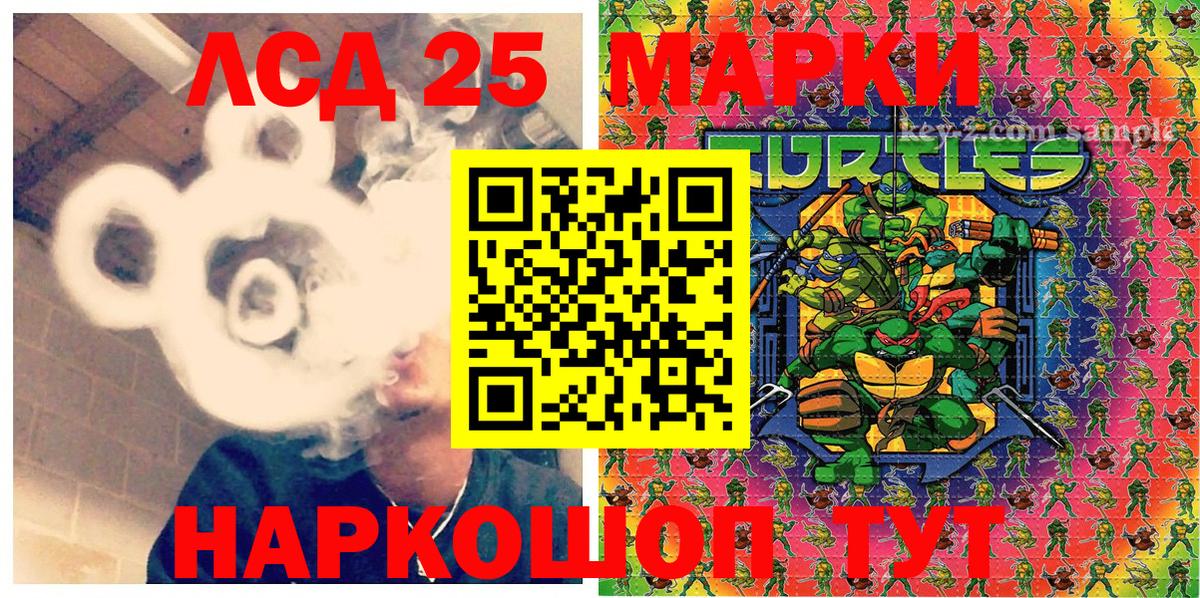 Марки 25I-NBOMe 1,8мг Дмитров