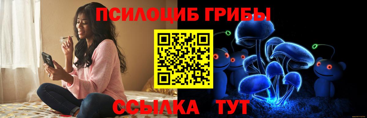 МЕТАМФЕТАМИН  MDMA  Бошки Шишки  А ПВП СОЛЬ   Вход с VPN  КОКАИН  ГАШ  Дмитров  Меф кристаллы 